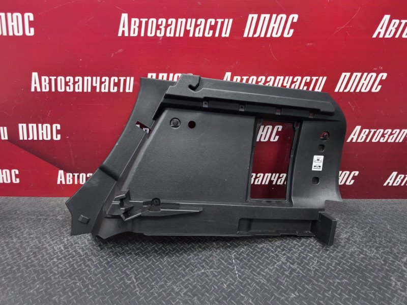 Обшивка багажника