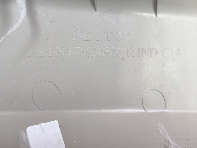 Обшивка стойки