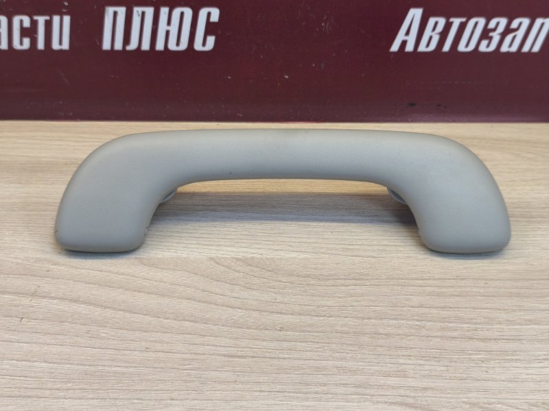 Ручка потолка