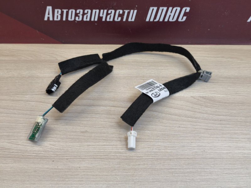 Проводка двери