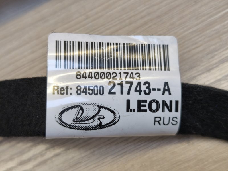 Проводка двери