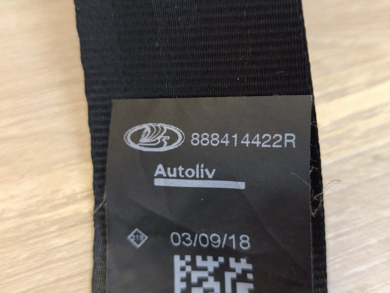 Ремень безопасности