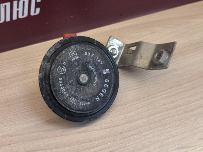 Звуковой сигнал