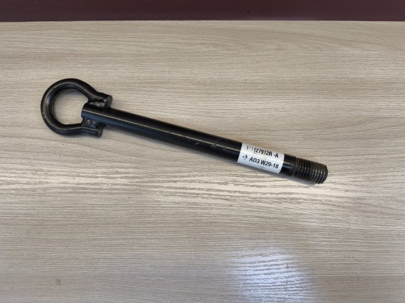 Буксировочный крюк