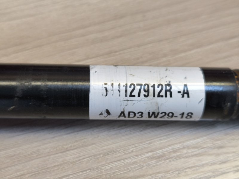 Буксировочный крюк