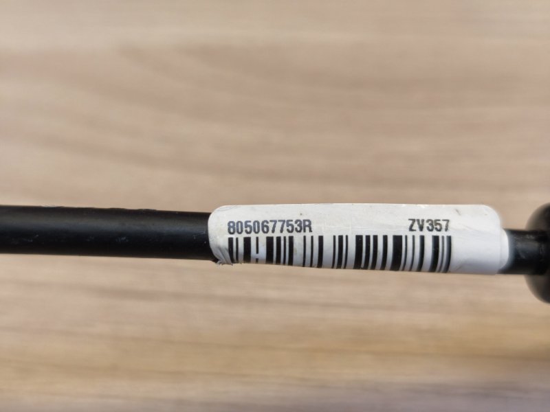 Трос замка двери