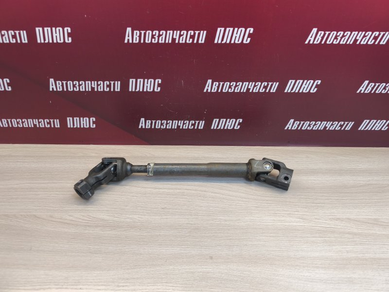 Рулевой карданчик