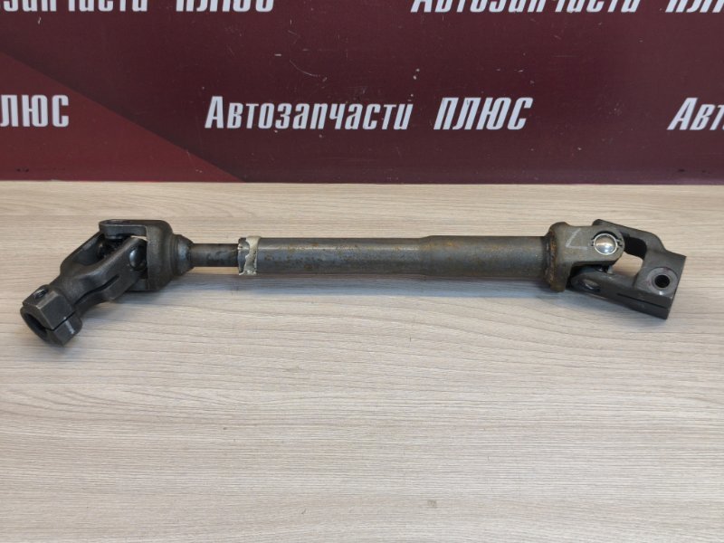 Рулевой карданчик