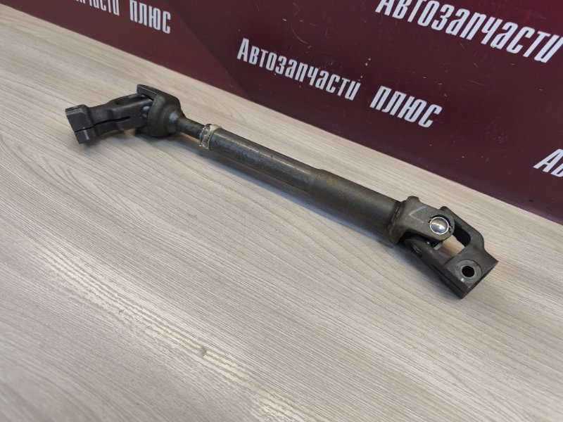 Рулевой карданчик