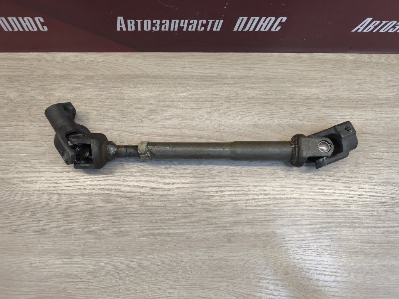 Рулевой карданчик