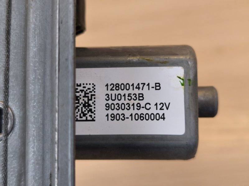 Стеклоподъемник    двери