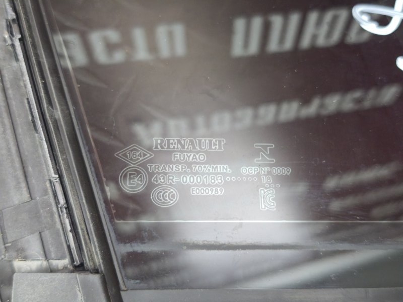 Форточка двери