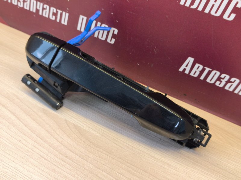 Ручка двери внешняя