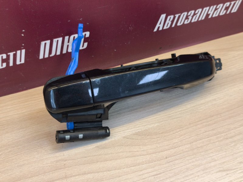 Ручка двери внешняя