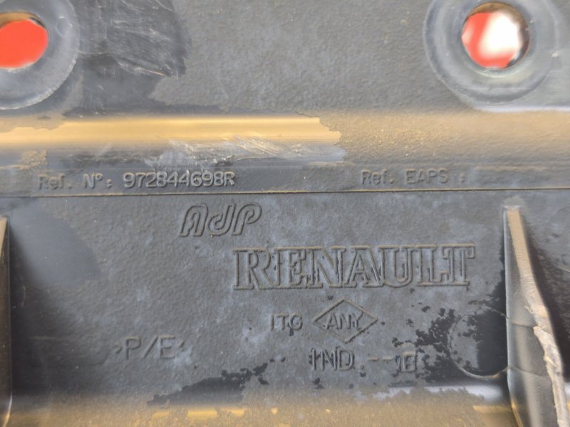 Пыльник двигателя