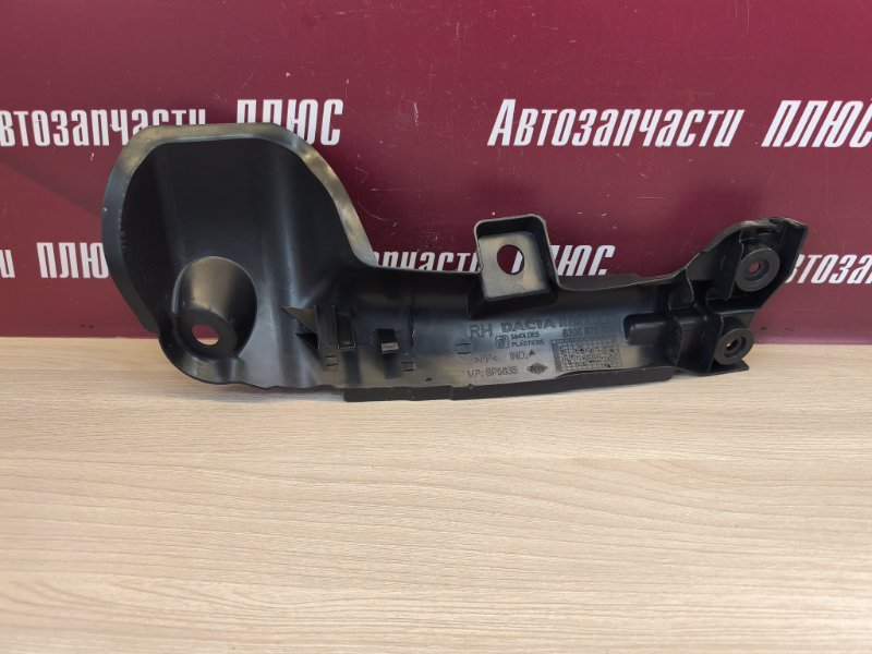 Защита датчика ABS