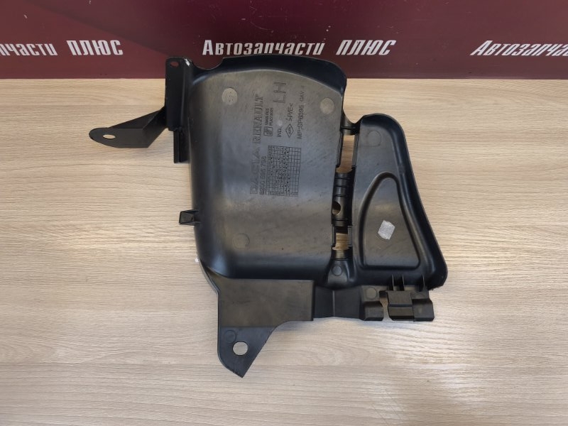 Пыльник двигателя