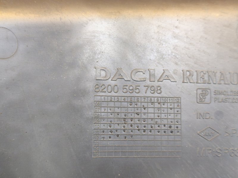 Пыльник двигателя