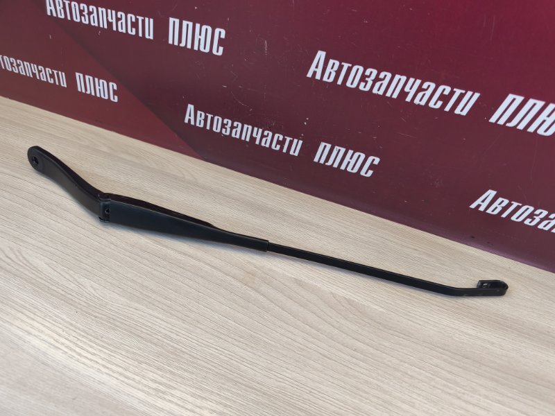 Поводок   дворника