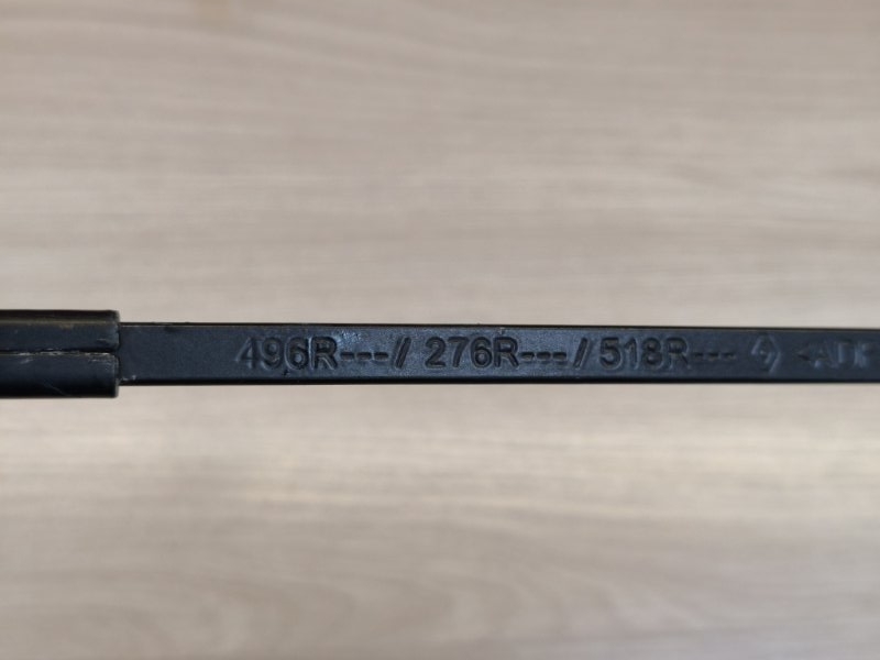 Поводок   дворника