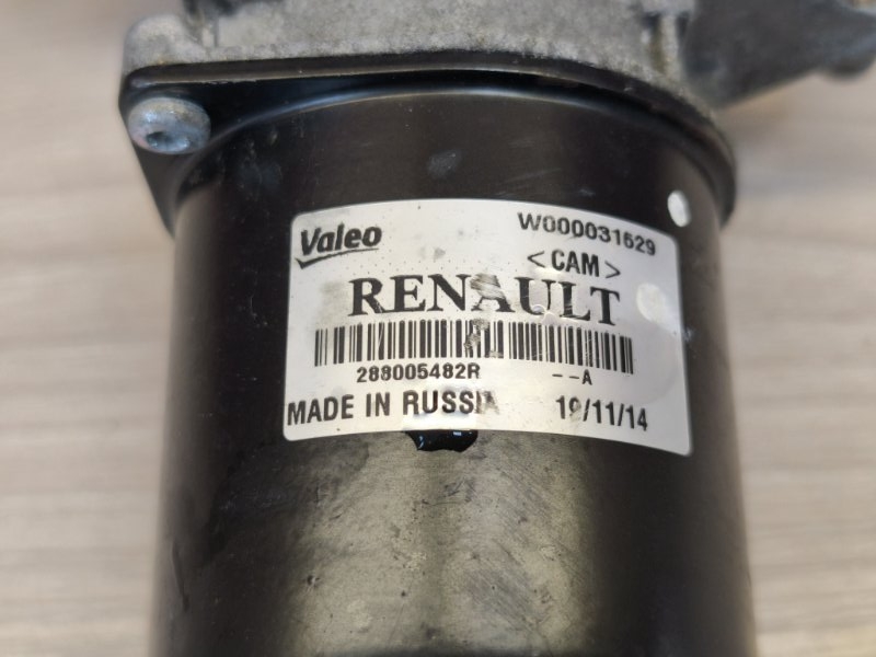 Мотор трапеции дворников