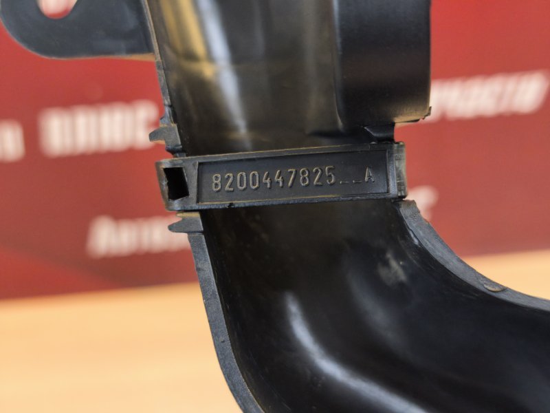 Кожух проводки