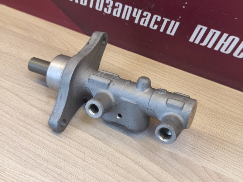 Главный тормозной цилиндр