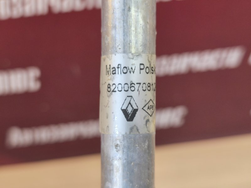 Трубка кондиционера