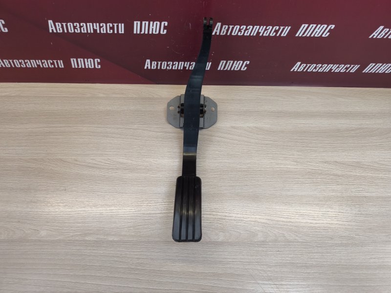 Педаль газа