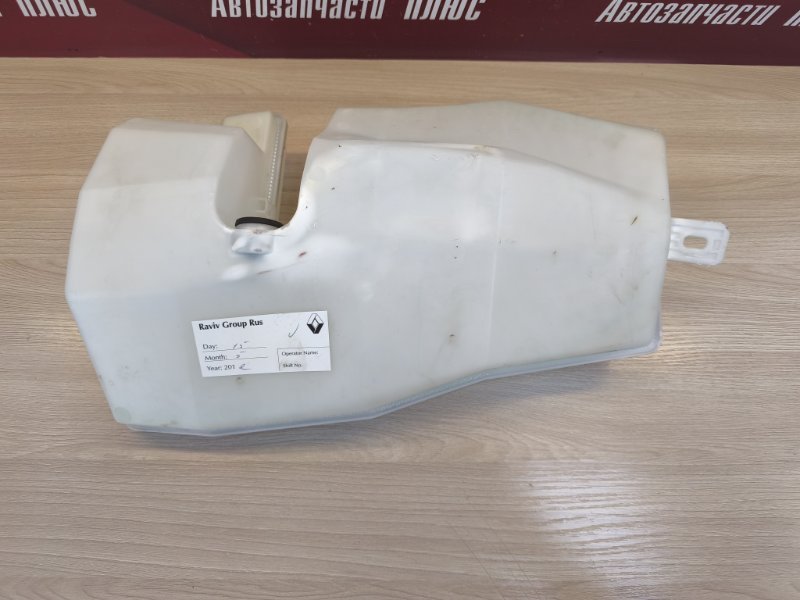 Бачок омывателя