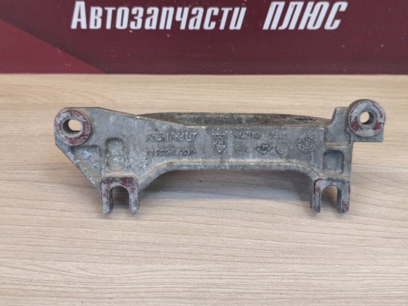 Кронштейн опоры кпп