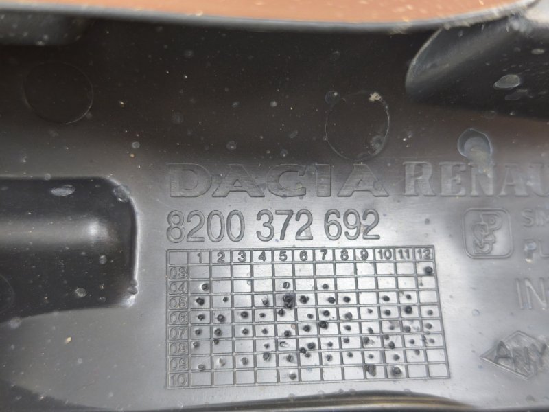 Защита датчика ABS