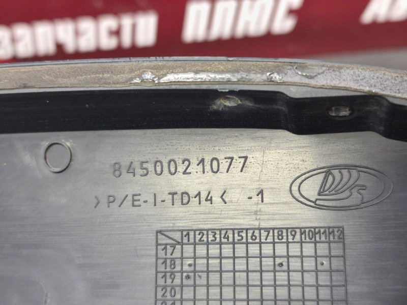 Молдинг двери