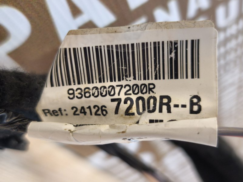 Проводка двери