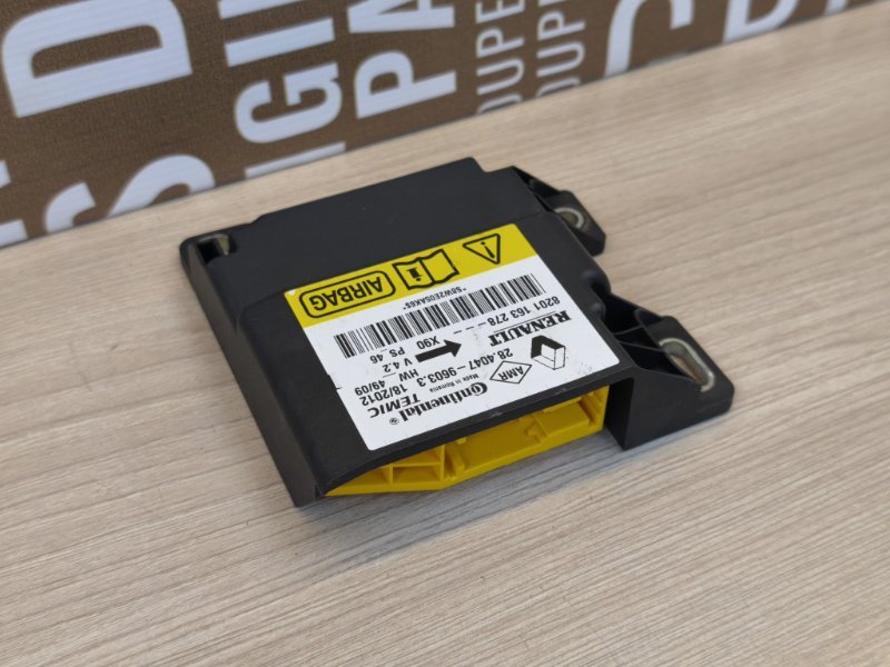 Блок управления AIR BAG