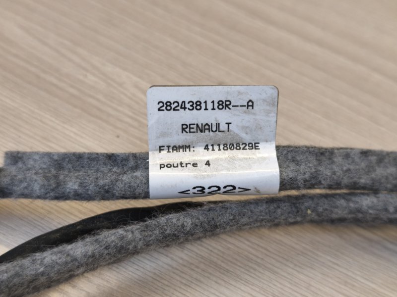 Проводка антенны