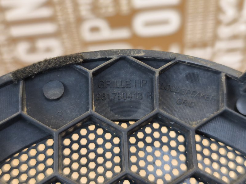 Крышка динамика