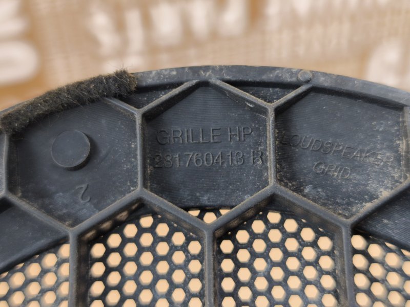 Крышка динамика