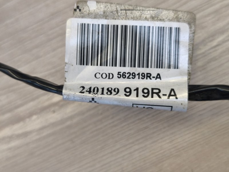 Проводка бардачка