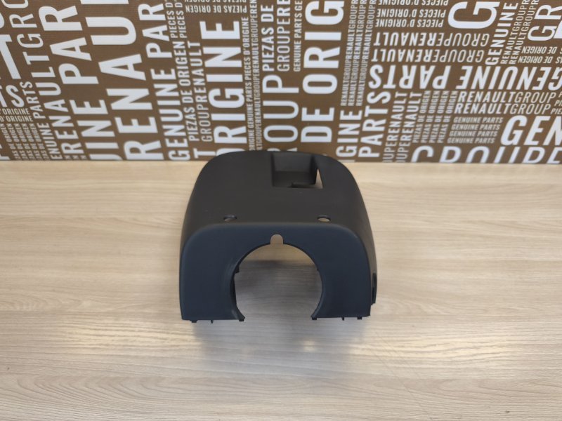 Подрулевой кожух