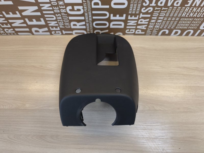 Подрулевой кожух