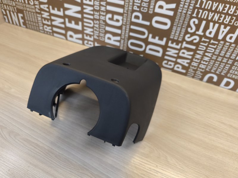 Подрулевой кожух