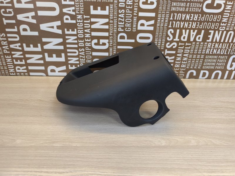 Подрулевой кожух