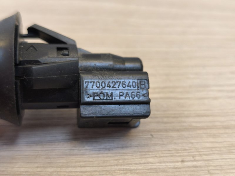 Концевик двери