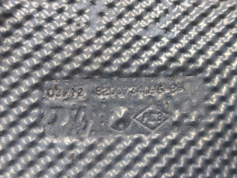 Тепловой экран