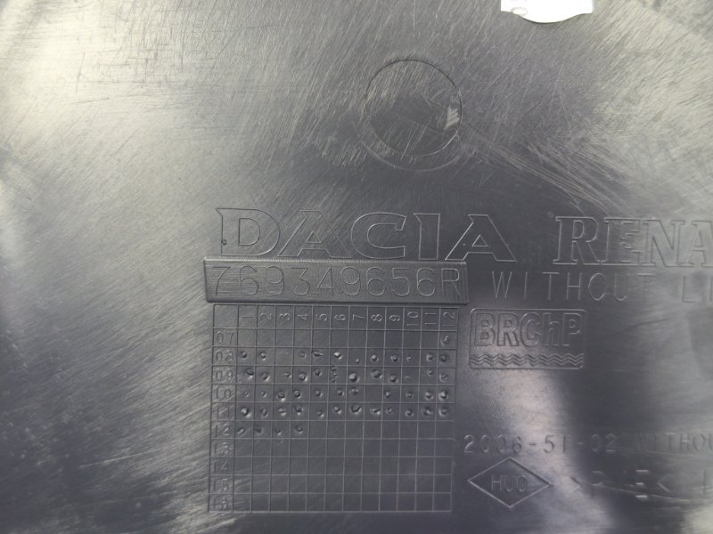 Держатель задней полки