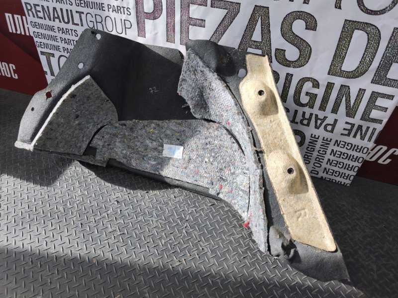 Обшивка багажника