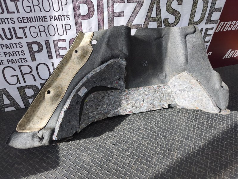 Обшивка багажника