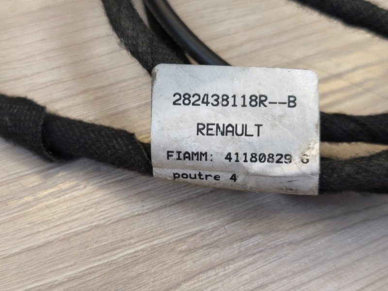 Проводка антенны