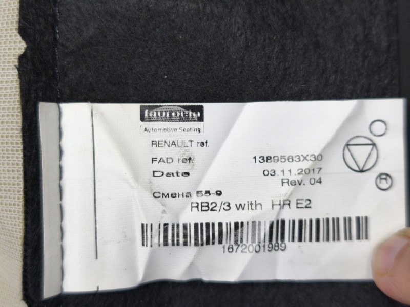 Чехлы на сиденья